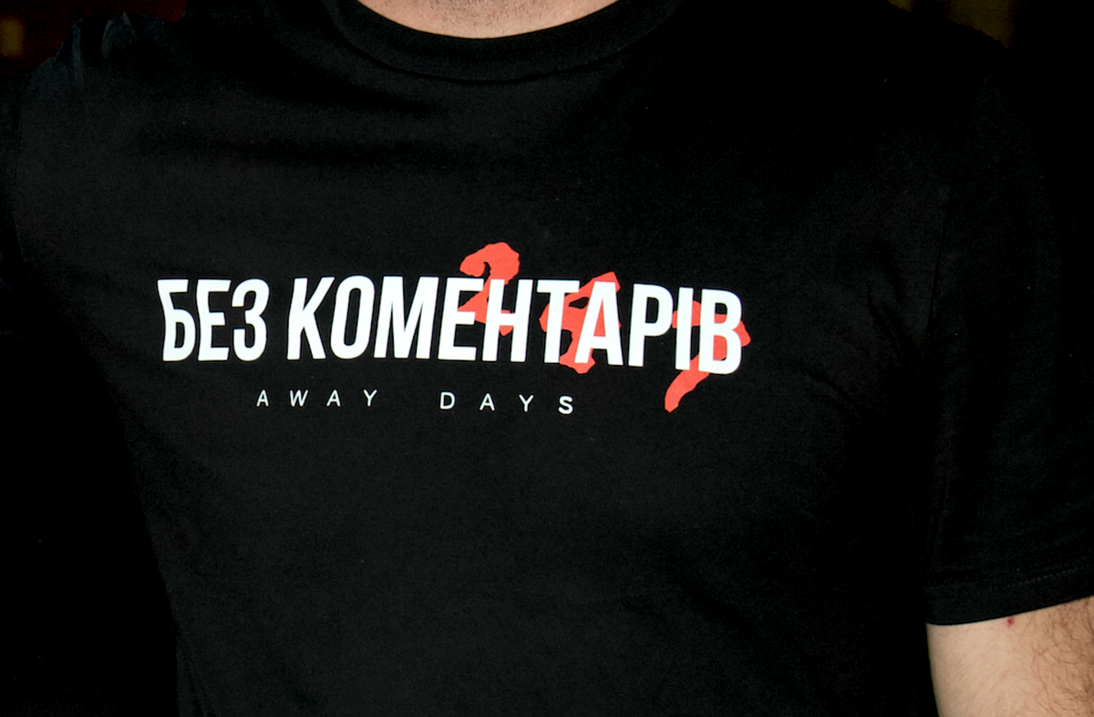 NO COMMENT T-SHIRT